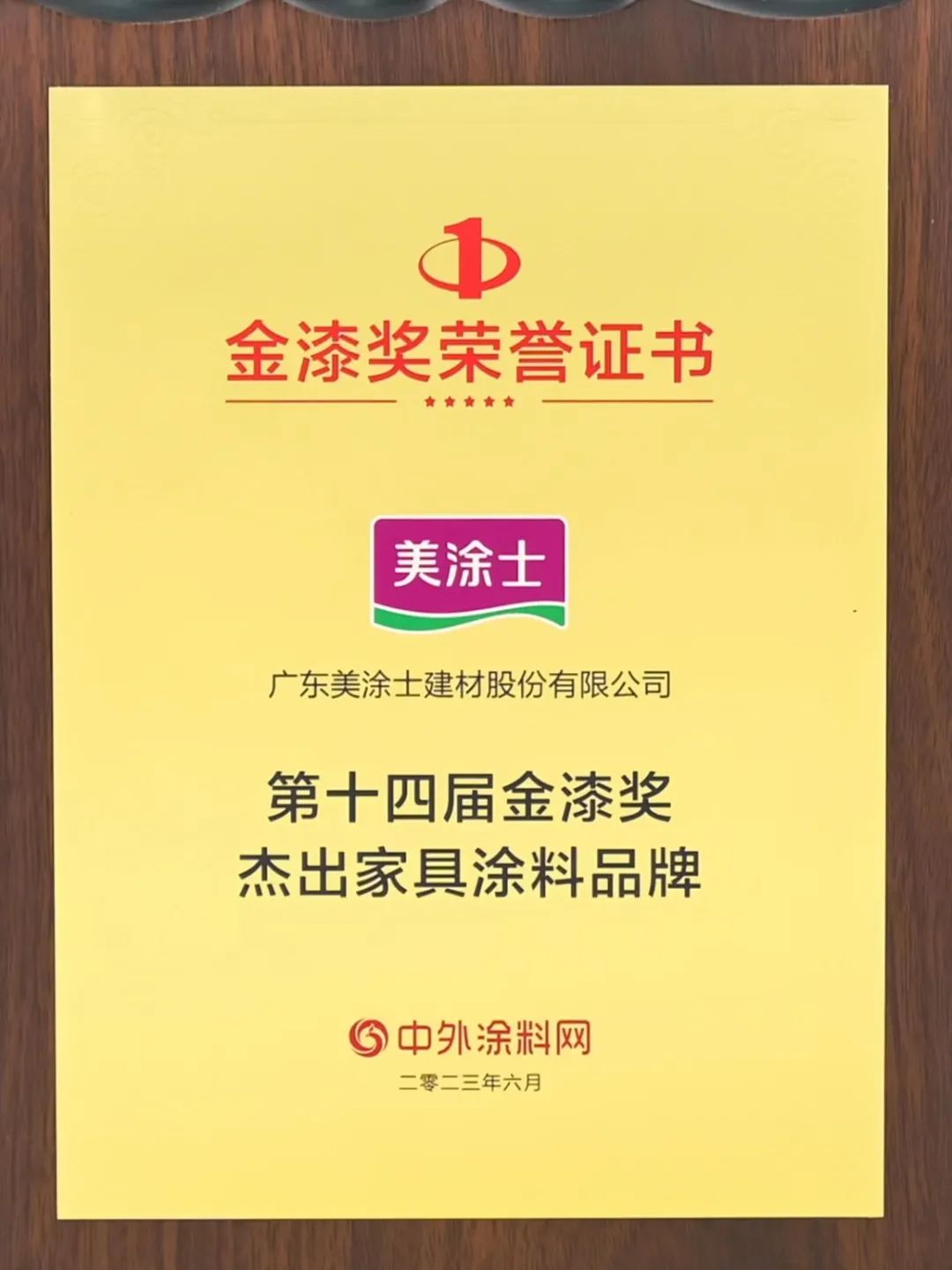 1687248467638338.jpg 640 (8).jpg