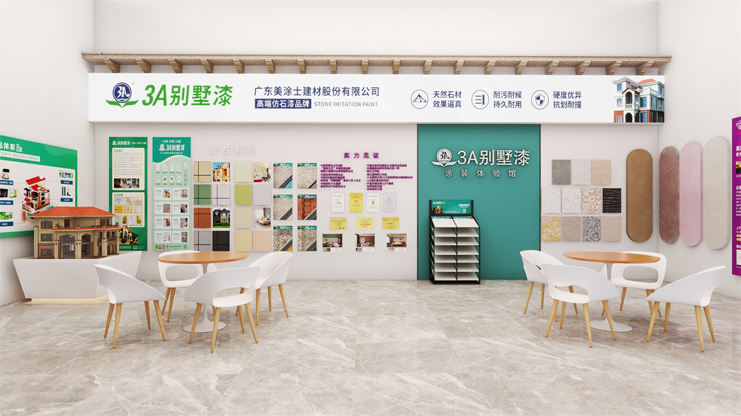 方案一，無羅馬柱 (2).png