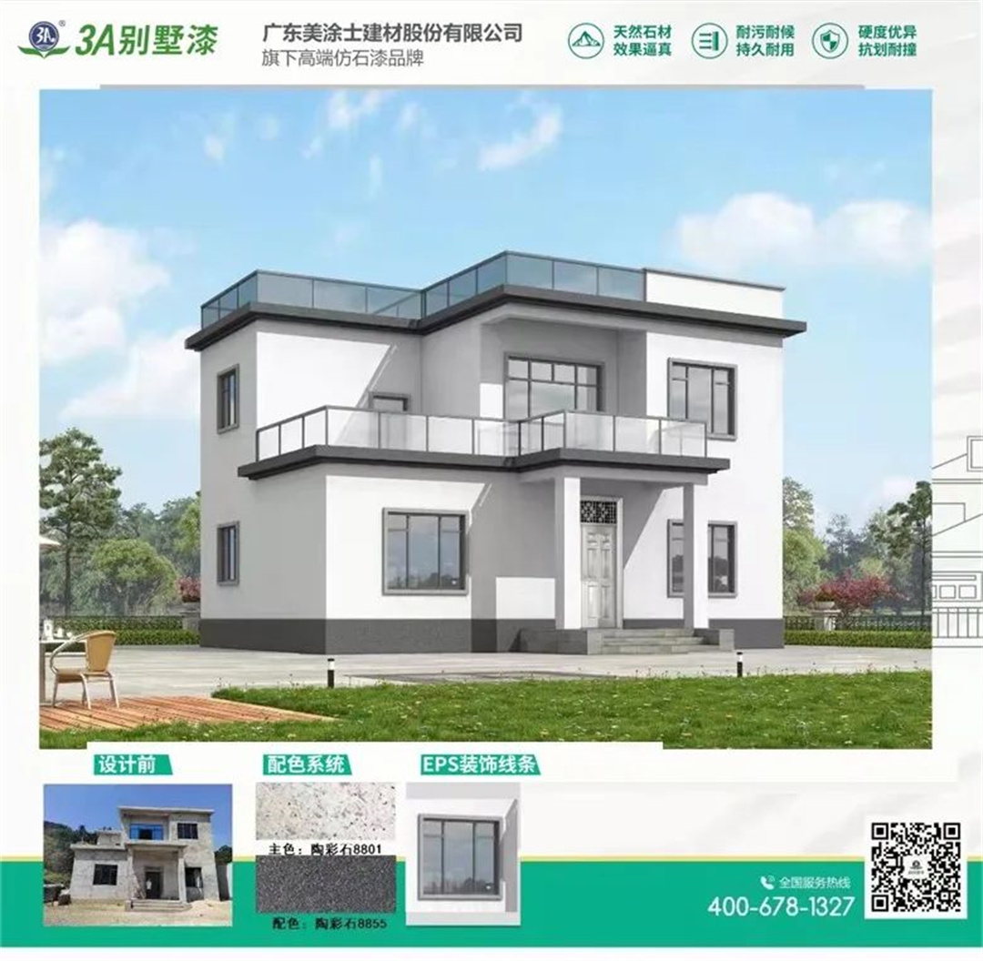 1746755410229741.jpg 640 (3).jpg